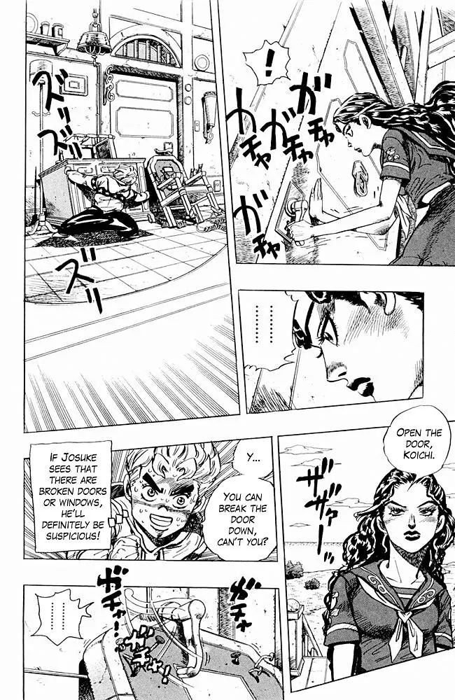 Page 4 of Chapter 299