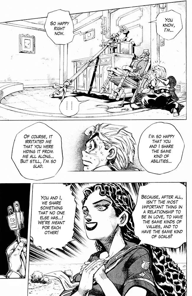 Page 5 of Chapter 299