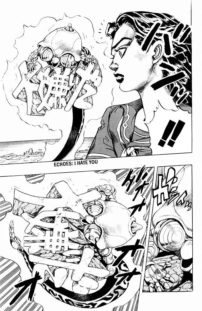Page 7 of Chapter 299