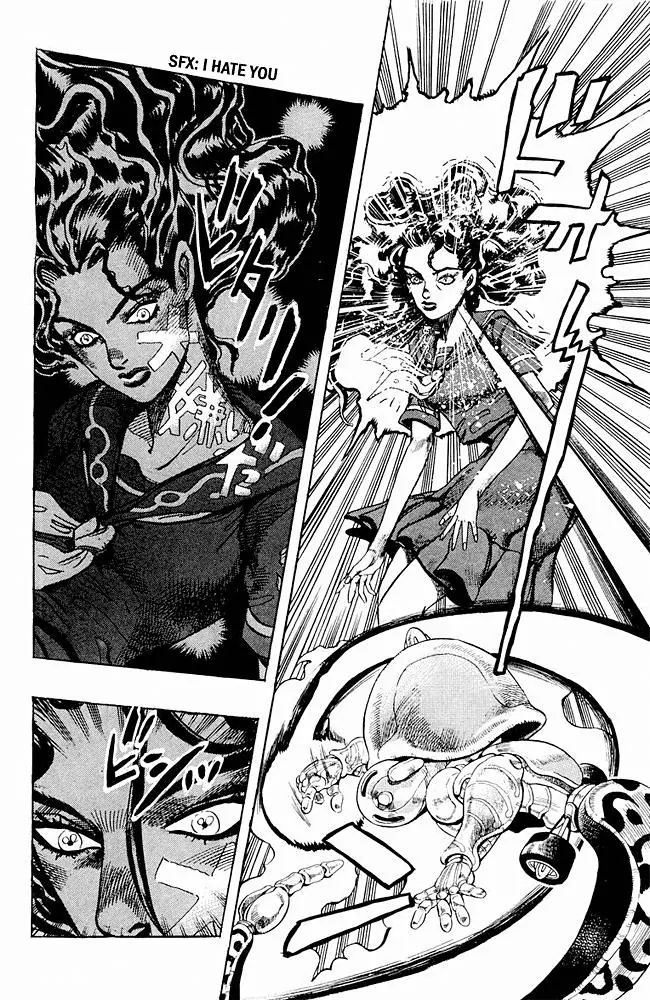 Page 8 of Chapter 299