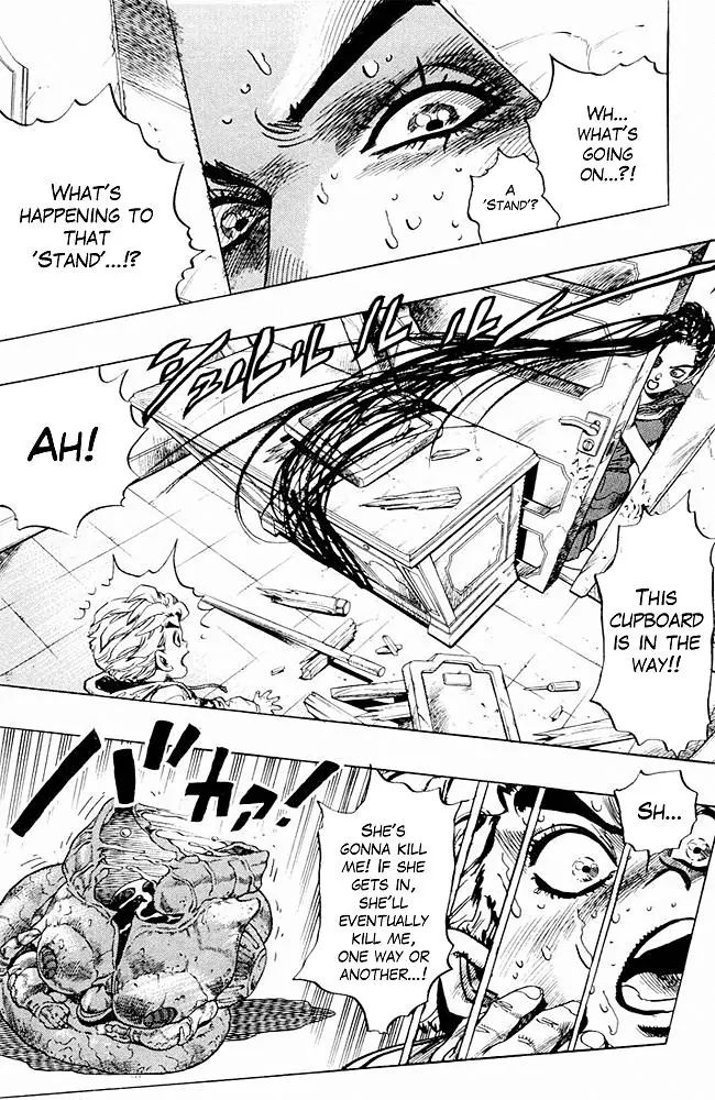 Page 4 of Chapter 300