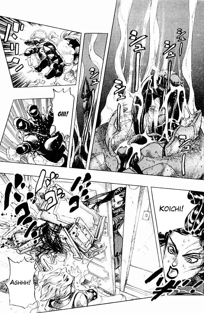 Page 5 of Chapter 300