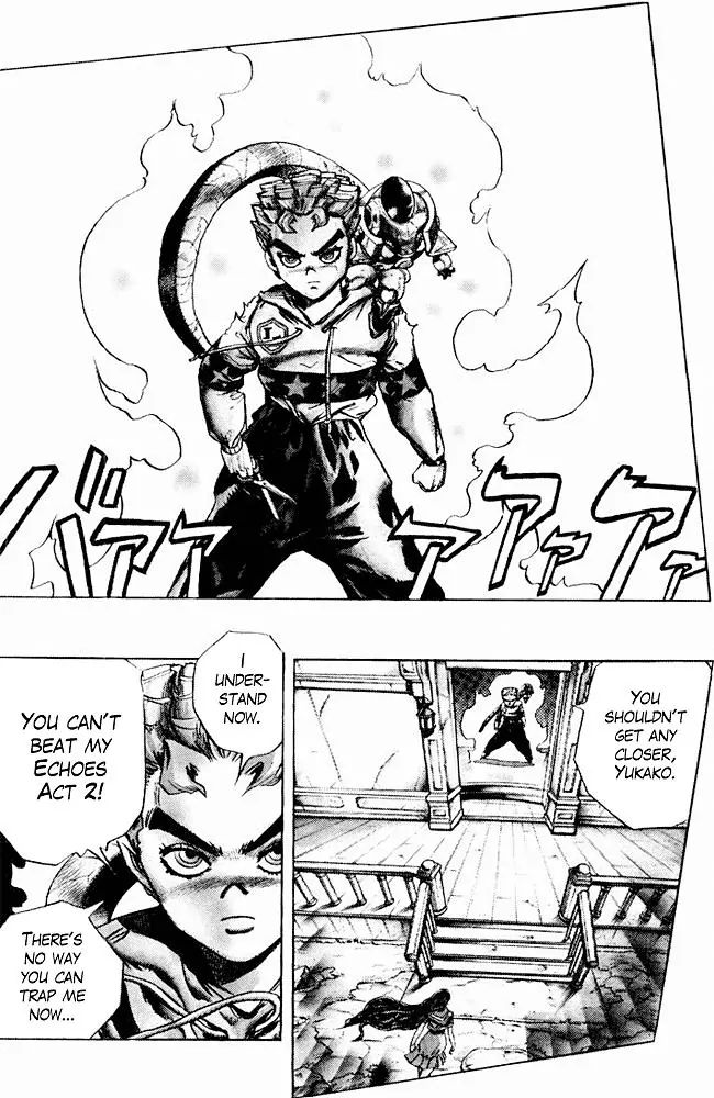 Page 5 of Chapter 301