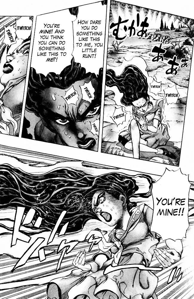 Page 9 of Chapter 301