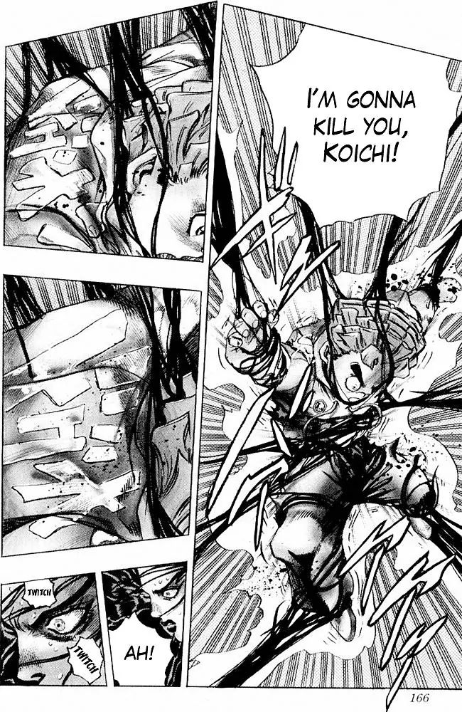 Page 17 of Chapter 301