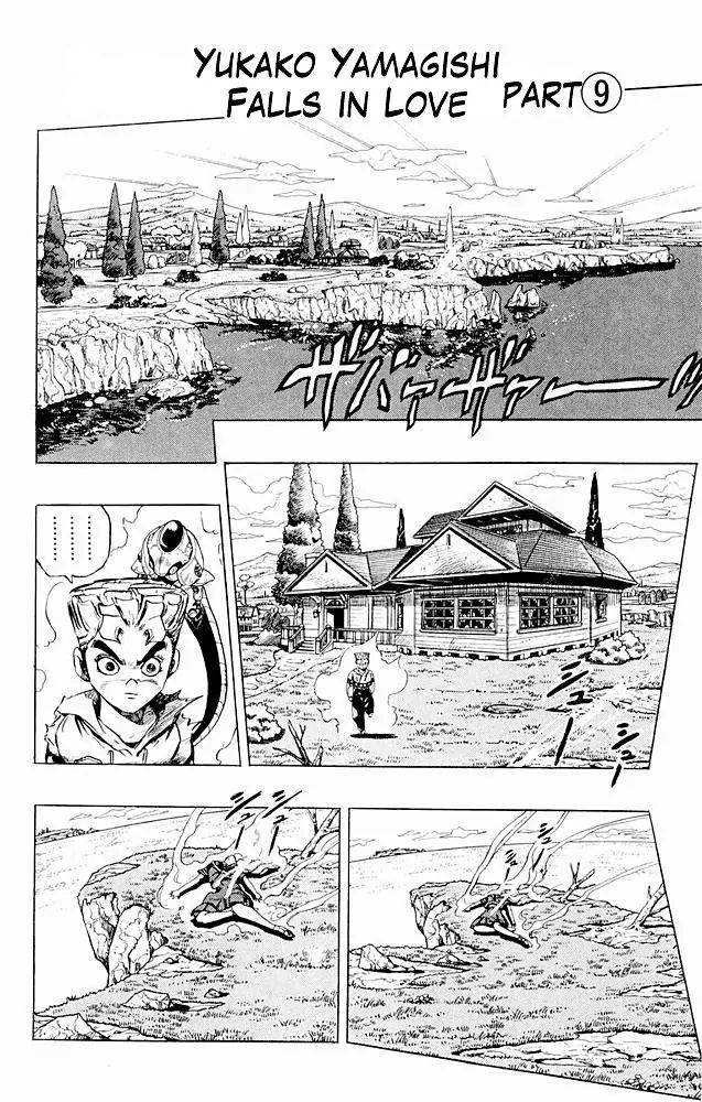 Page 1 of Chapter 302