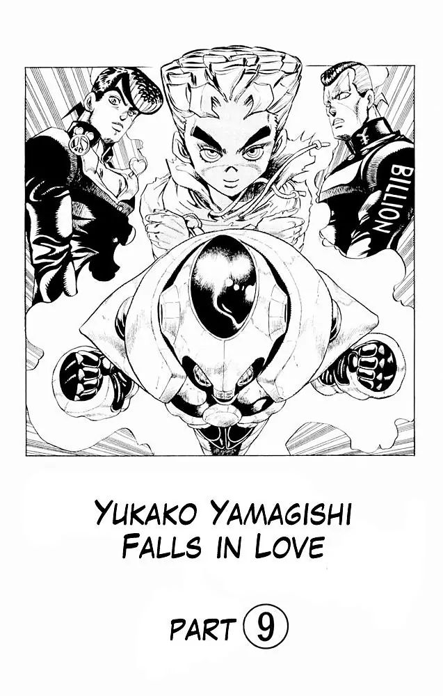 Page 2 of Chapter 302