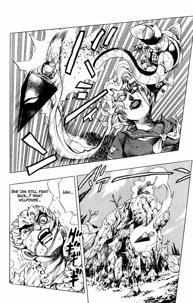Page 7 of Chapter 302