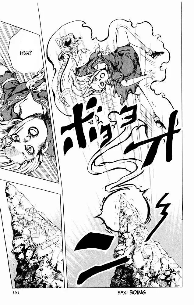 Page 14 of Chapter 302