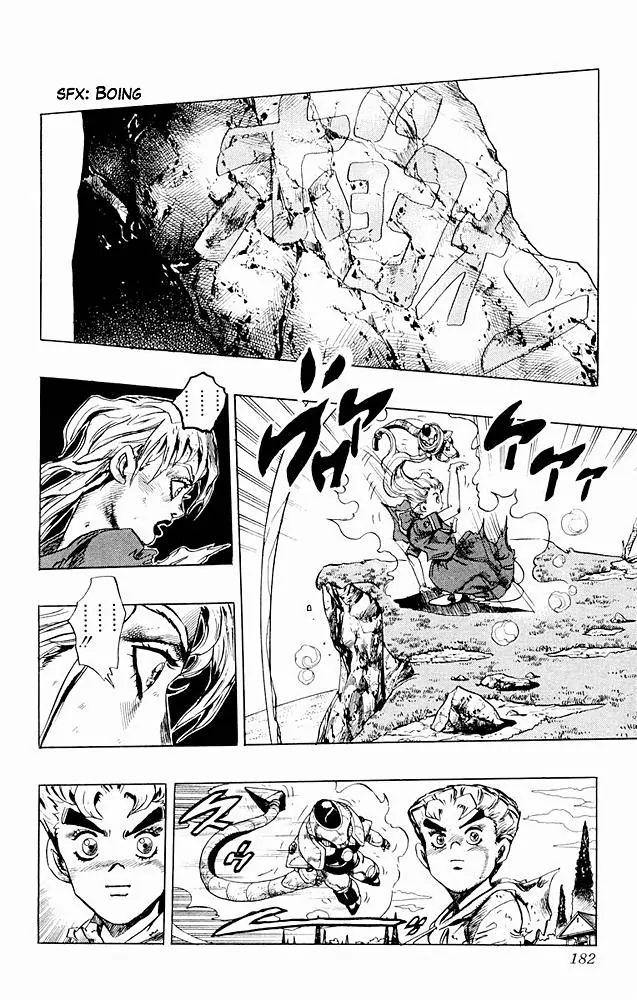 Page 15 of Chapter 302