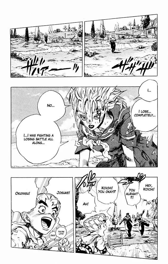 Page 17 of Chapter 302
