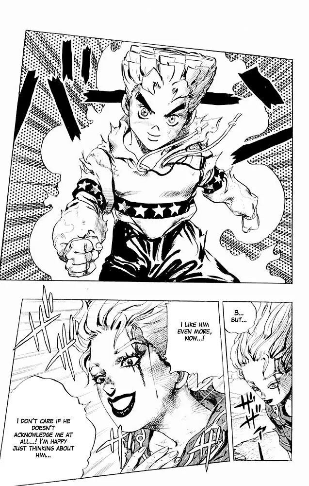 Page 18 of Chapter 302