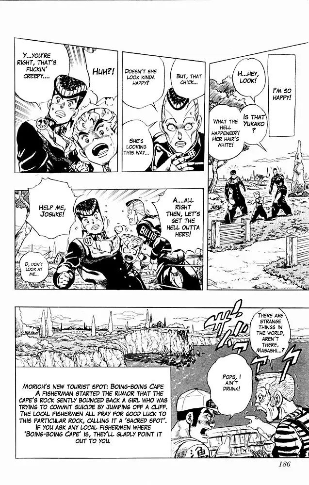 Page 19 of Chapter 302