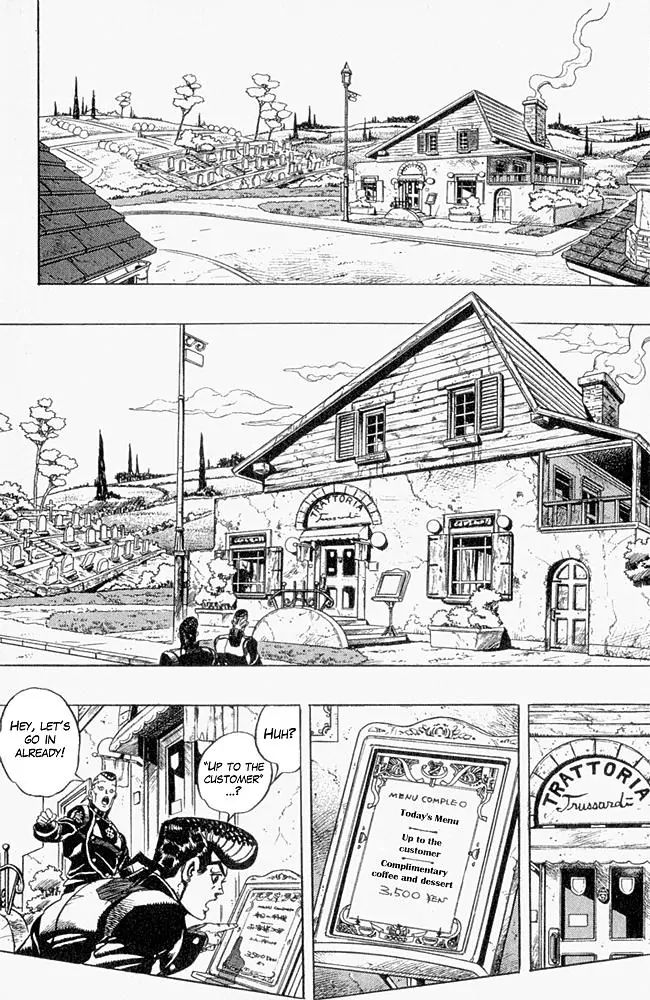 Page 7 of Chapter 303