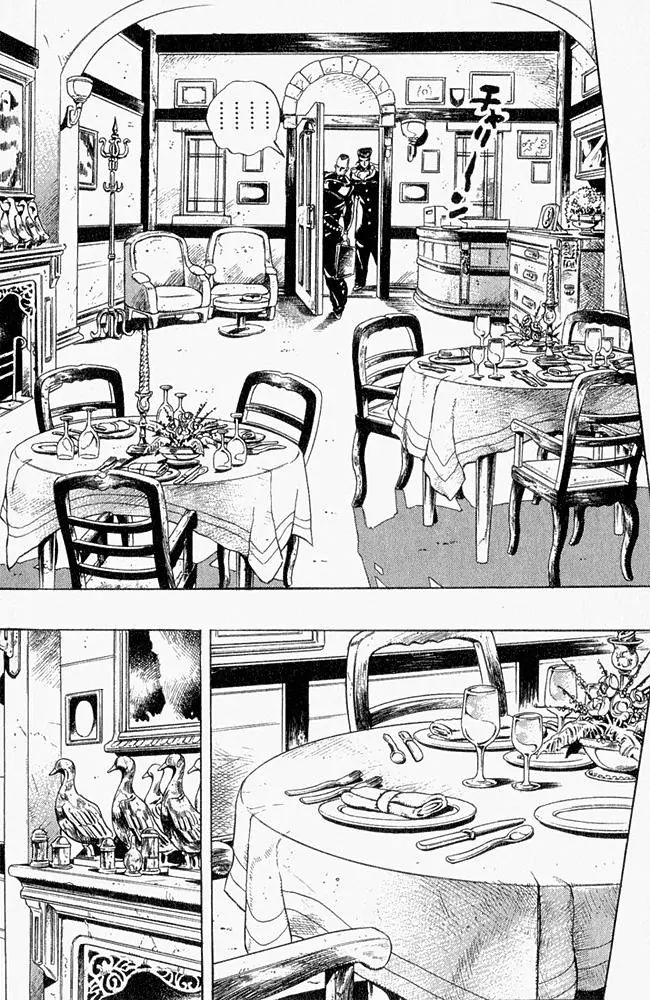 Page 8 of Chapter 303