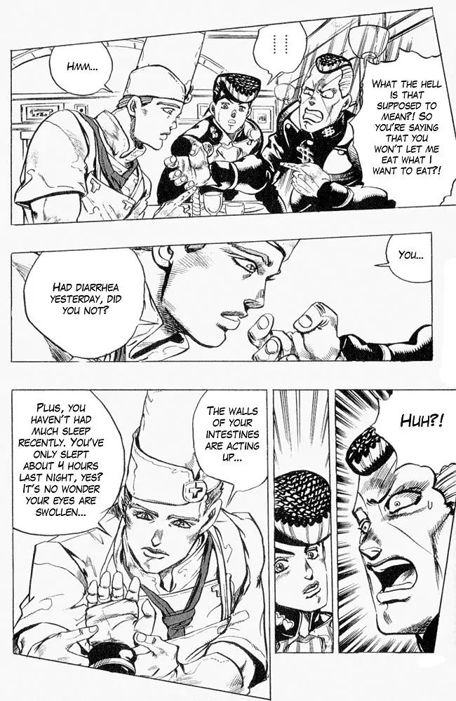 Page 12 of Chapter 303