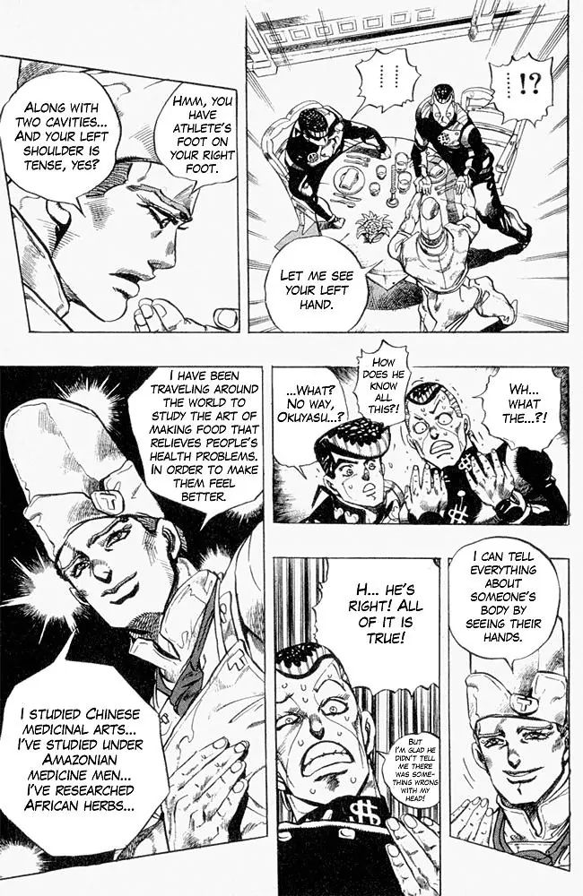Page 13 of Chapter 303