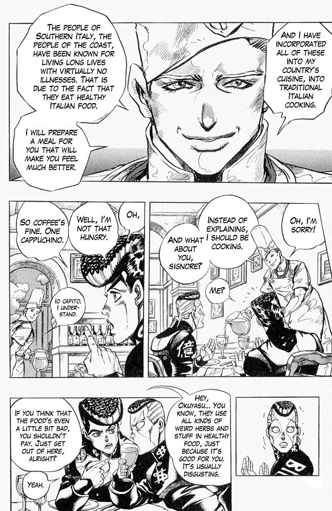 Page 14 of Chapter 303