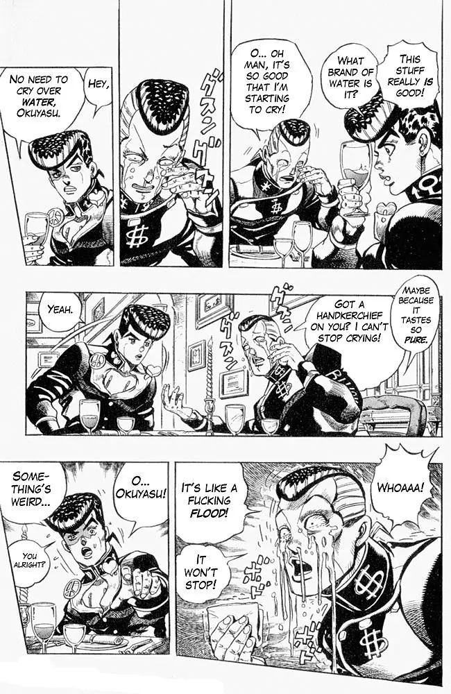 Page 17 of Chapter 303