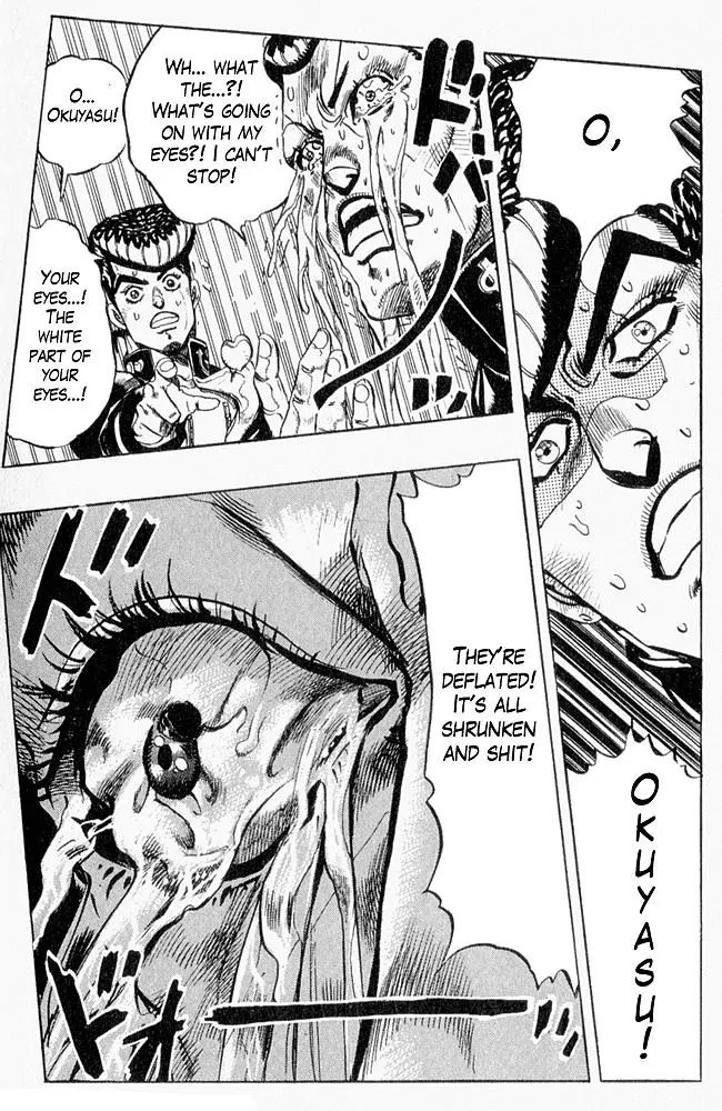 Page 19 of Chapter 303