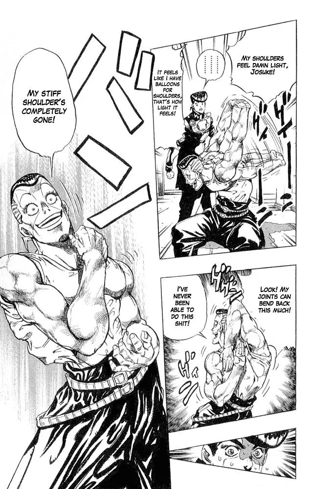 Page 17 of Chapter 304
