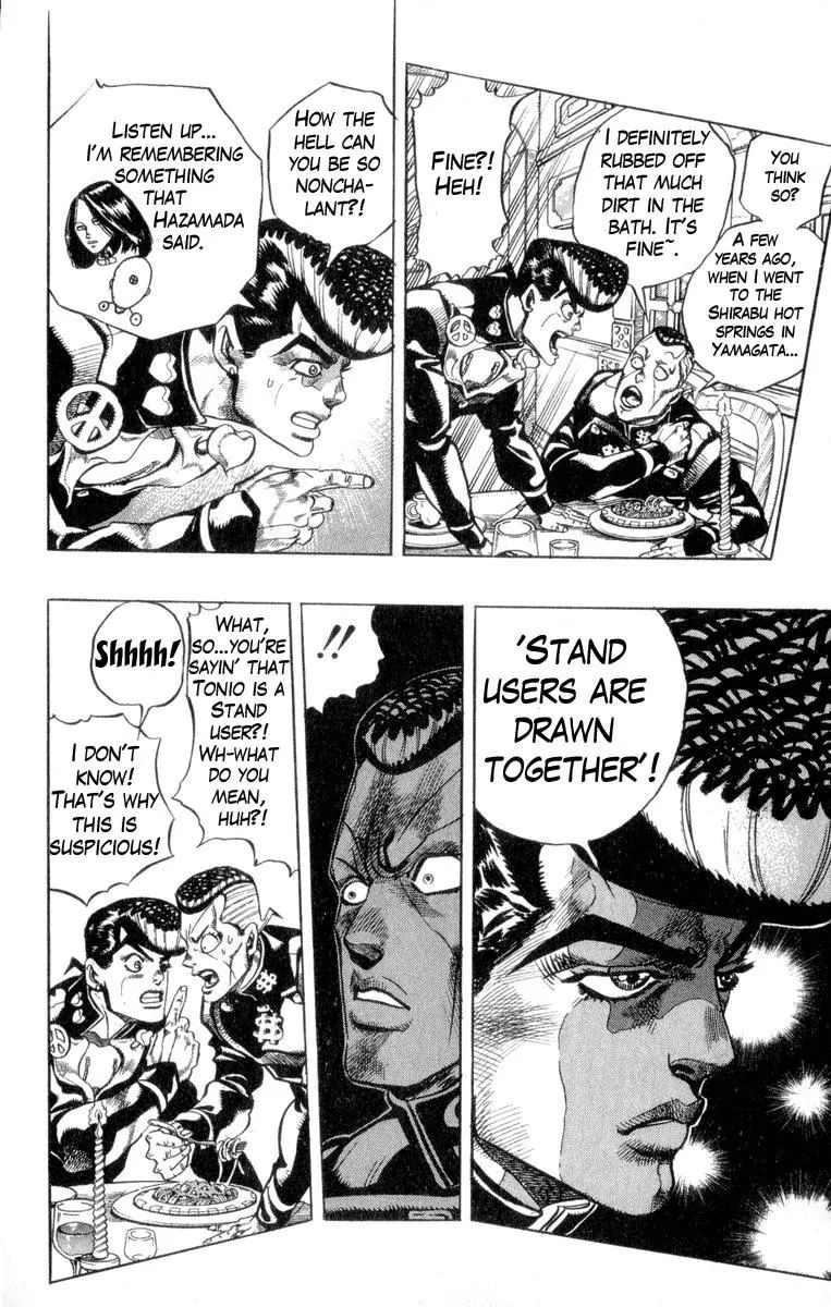 Page 6 of Chapter 305