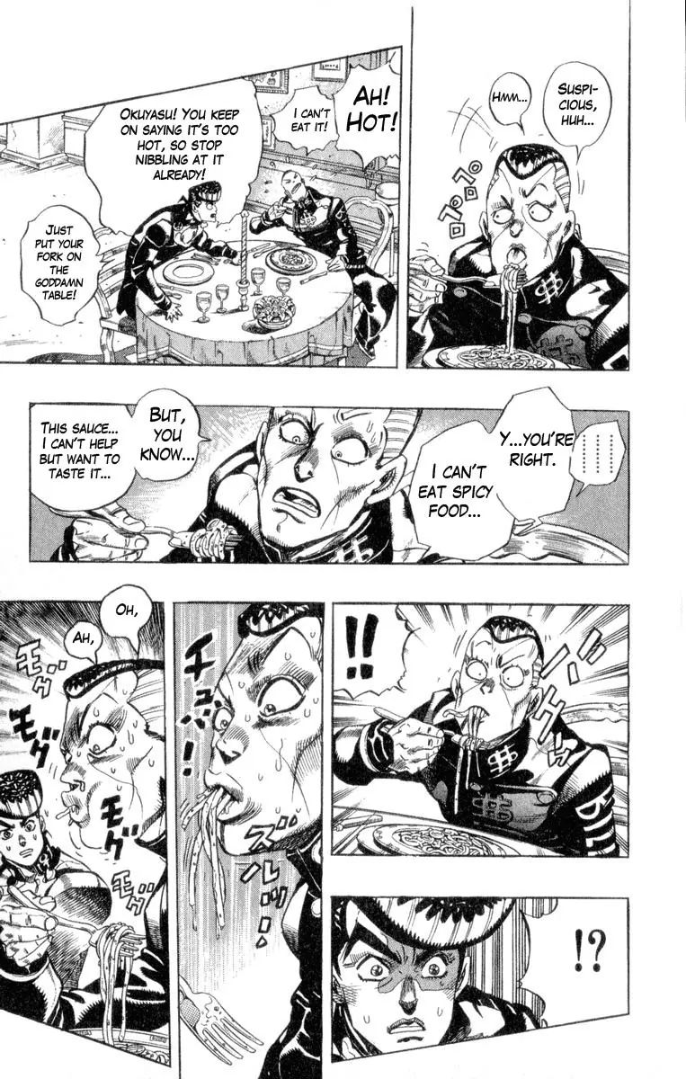 Page 7 of Chapter 305