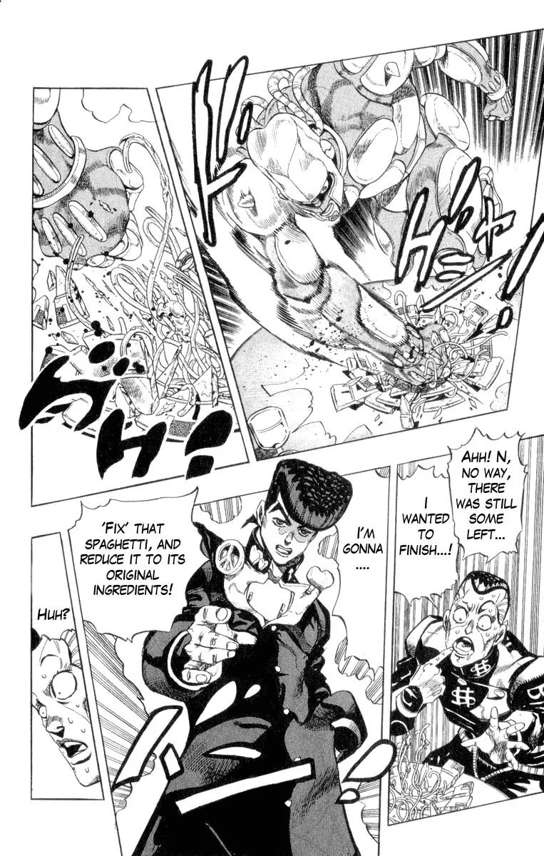 Page 16 of Chapter 305