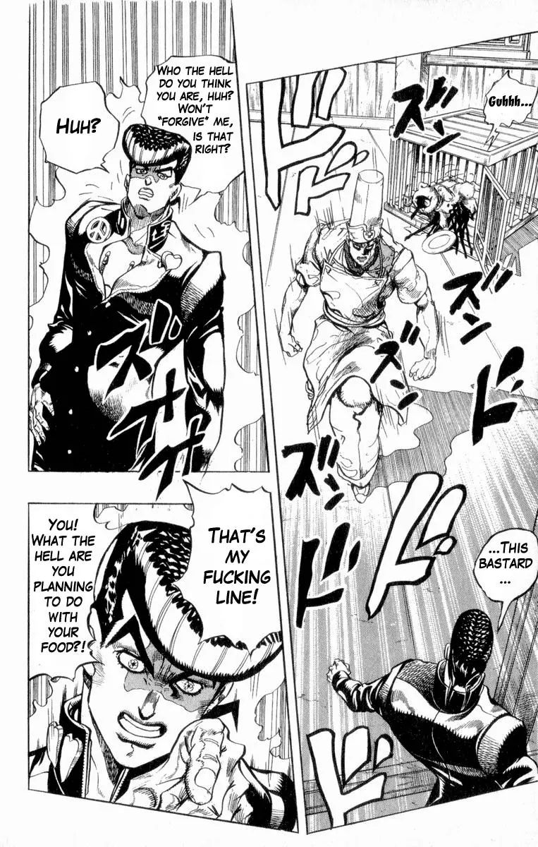 Page 8 of Chapter 306