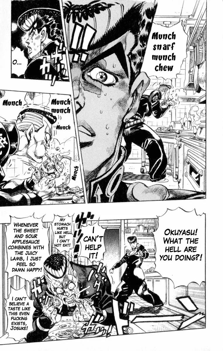 Page 9 of Chapter 306