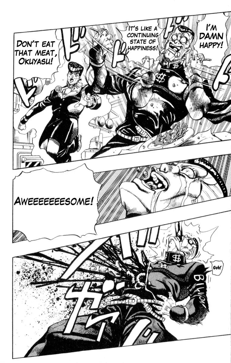 Page 10 of Chapter 306