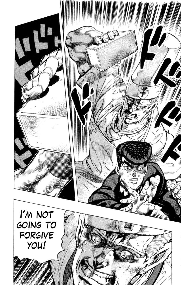 Page 12 of Chapter 306