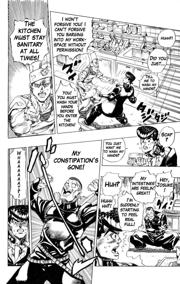 Page 14 of Chapter 306