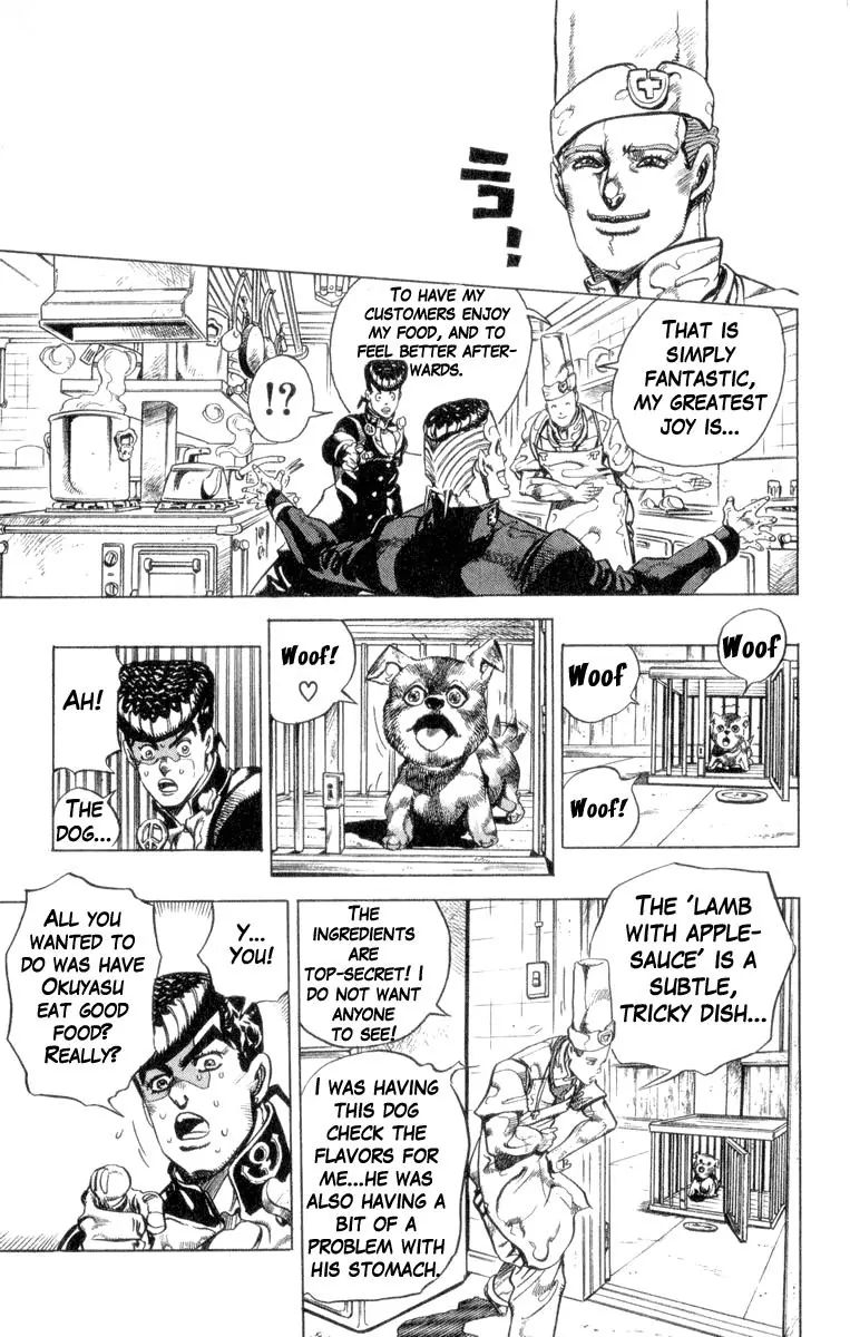 Page 15 of Chapter 306