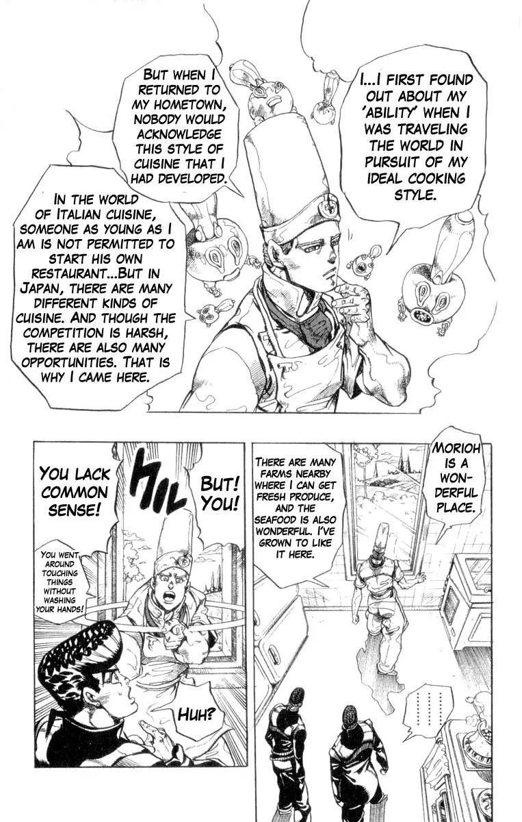 Page 17 of Chapter 306