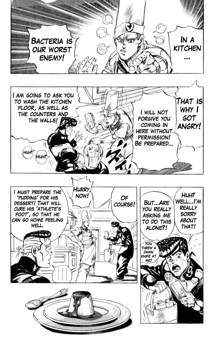 Page 18 of Chapter 306