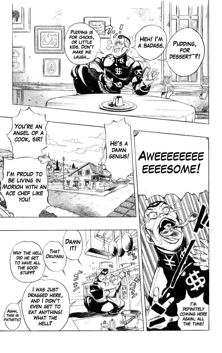 Page 19 of Chapter 306