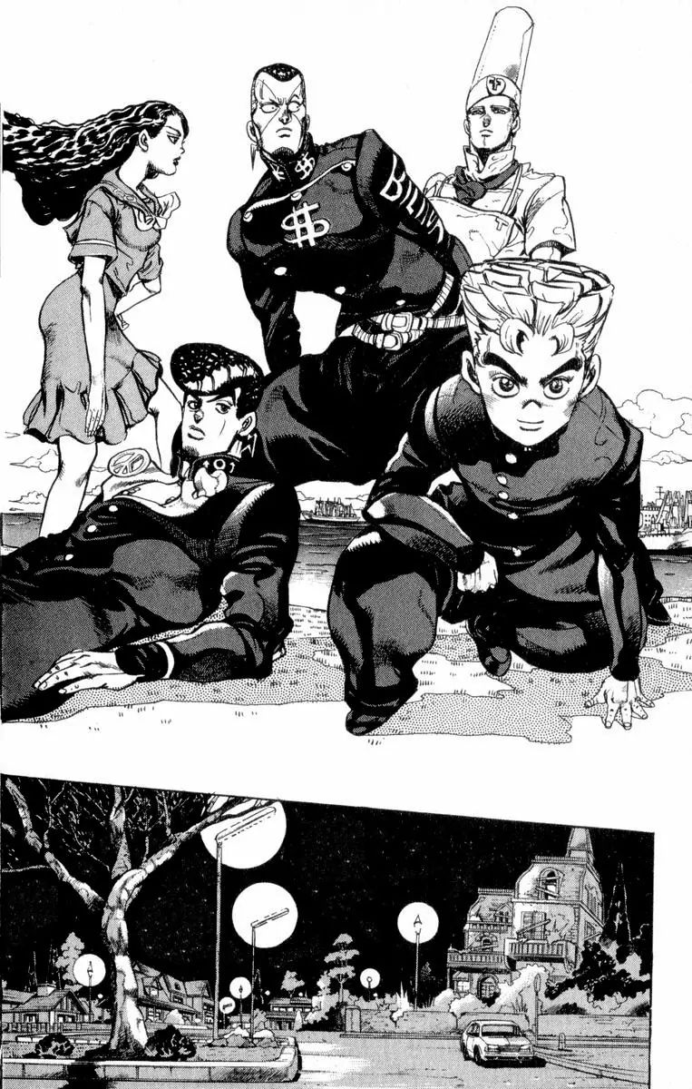 Page 1 of Chapter 307