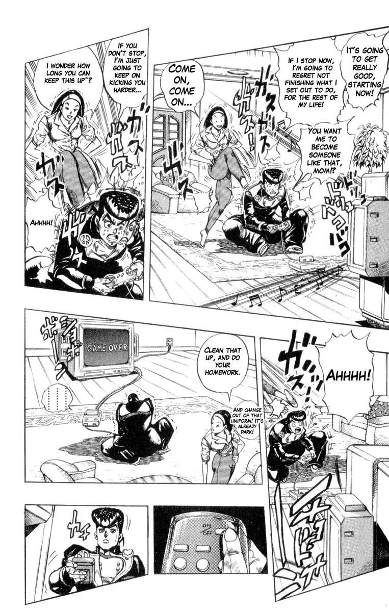 Page 3 of Chapter 307