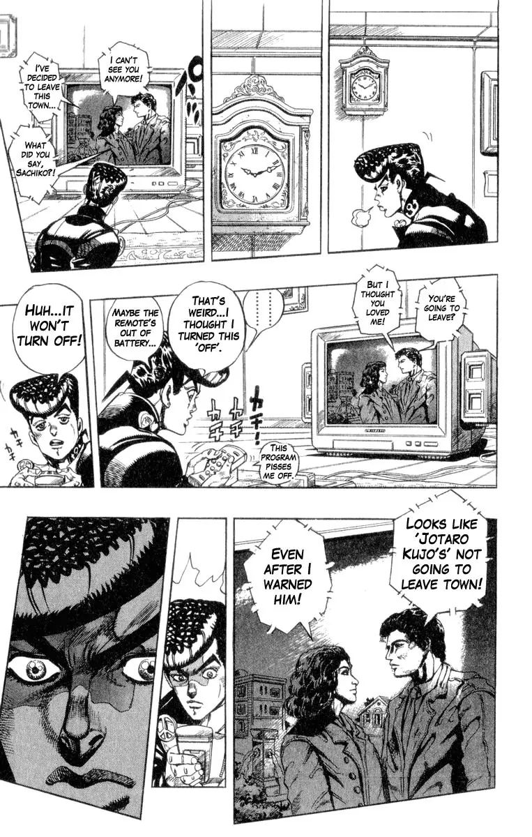 Page 4 of Chapter 307