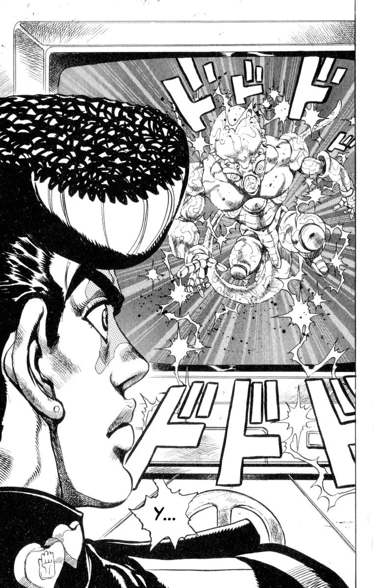 Page 6 of Chapter 307