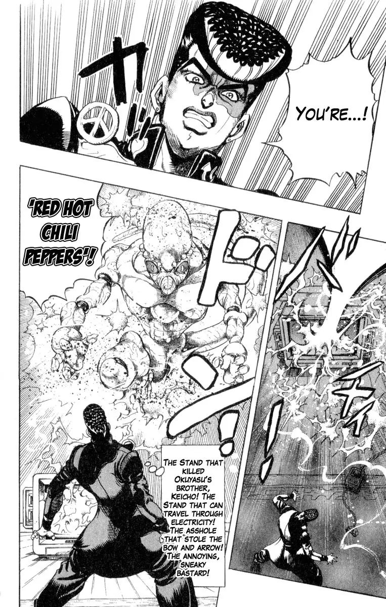 Page 7 of Chapter 307
