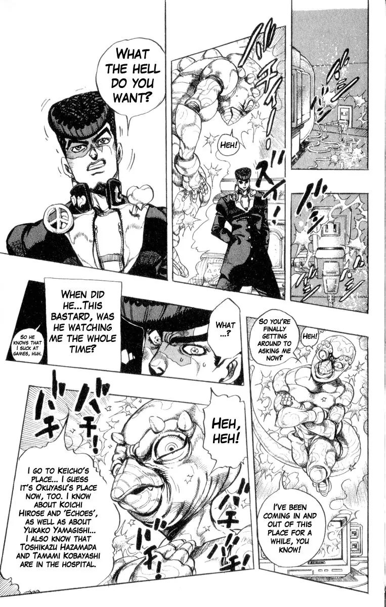 Page 8 of Chapter 307