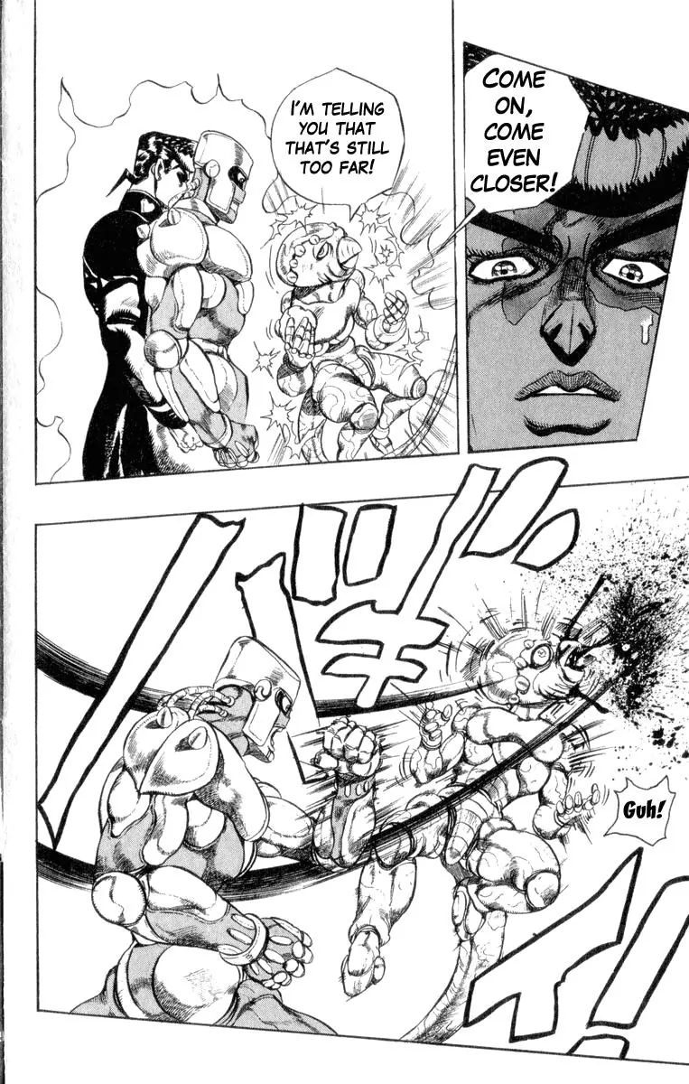 Page 11 of Chapter 307
