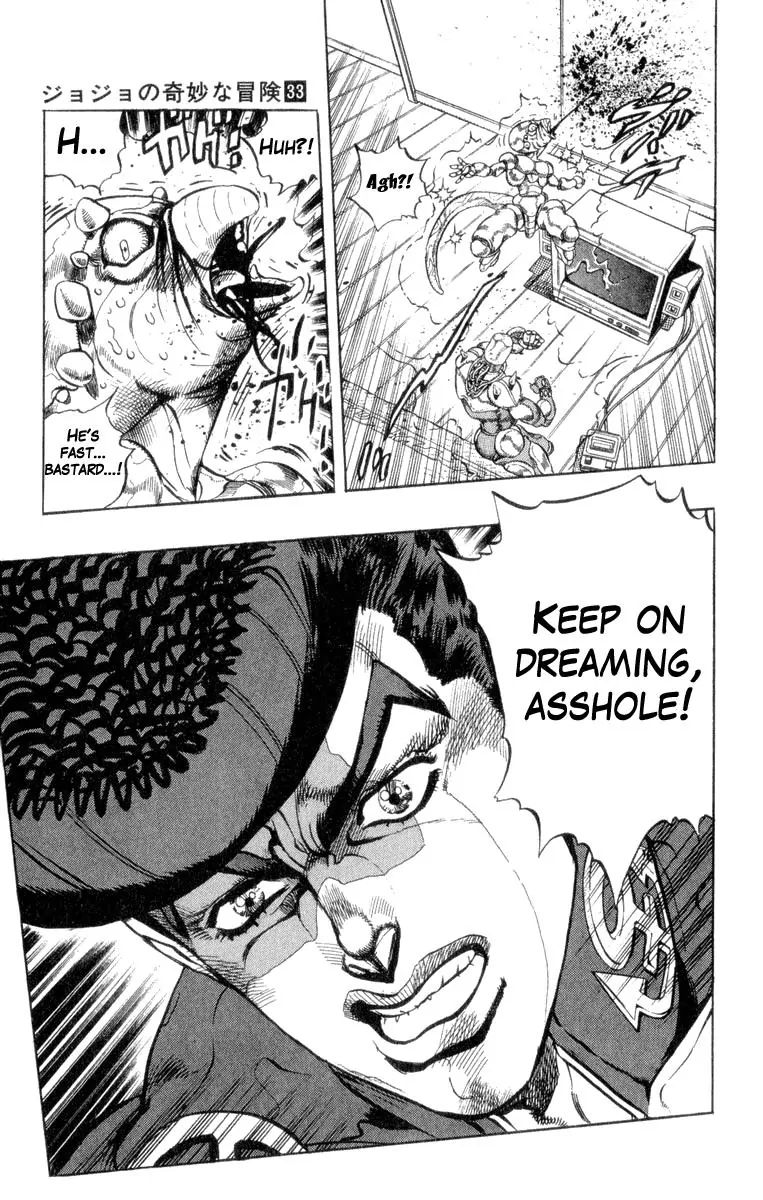 Page 12 of Chapter 307
