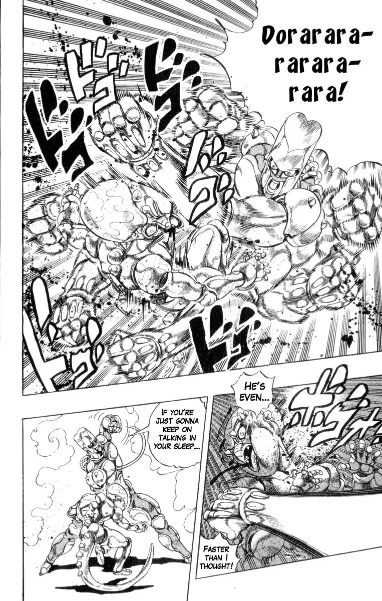 Page 13 of Chapter 307