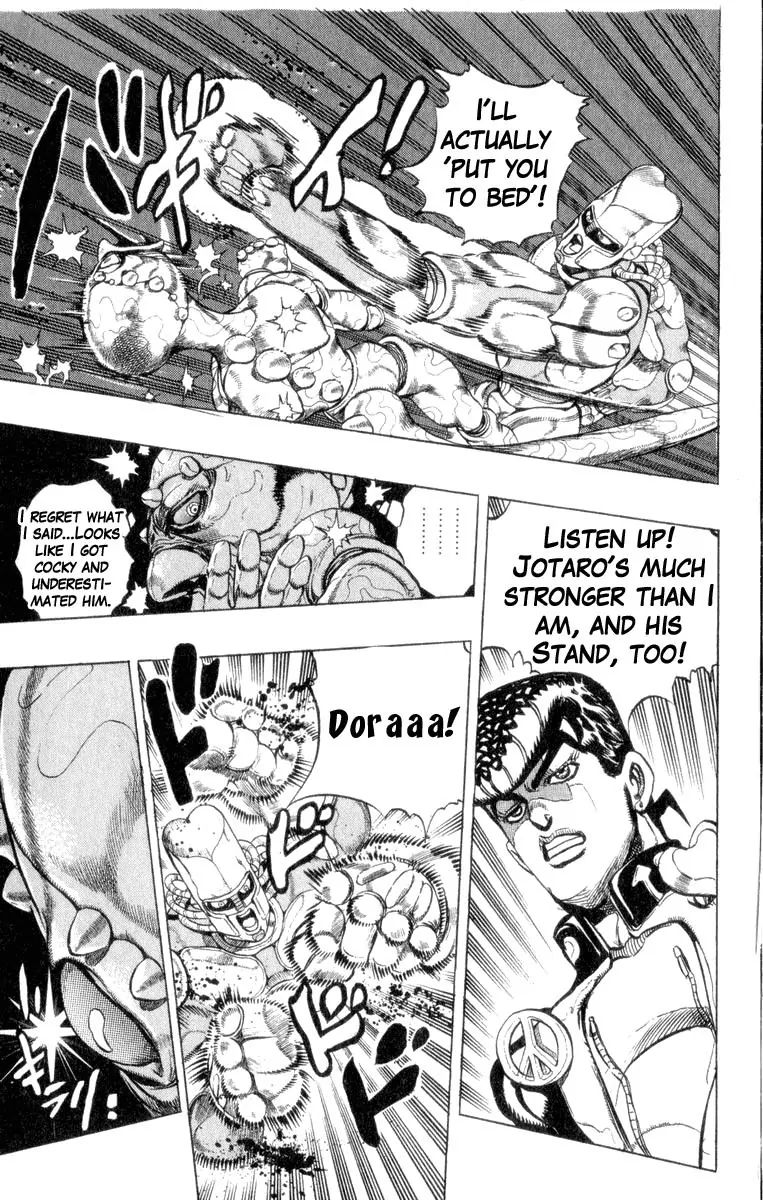 Page 14 of Chapter 307