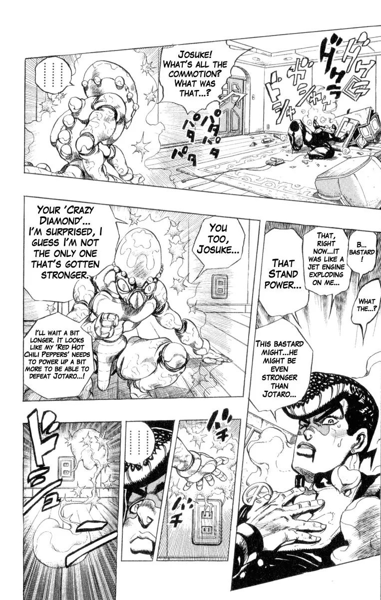 Page 17 of Chapter 307