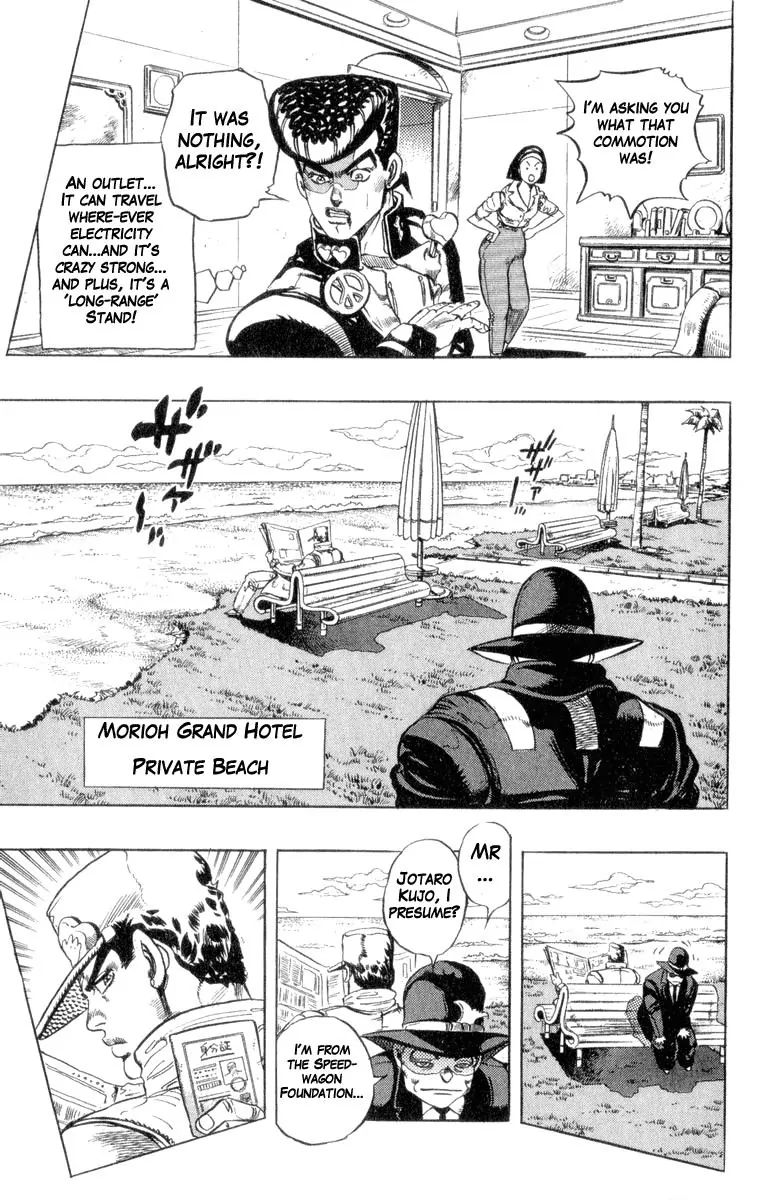 Page 18 of Chapter 307