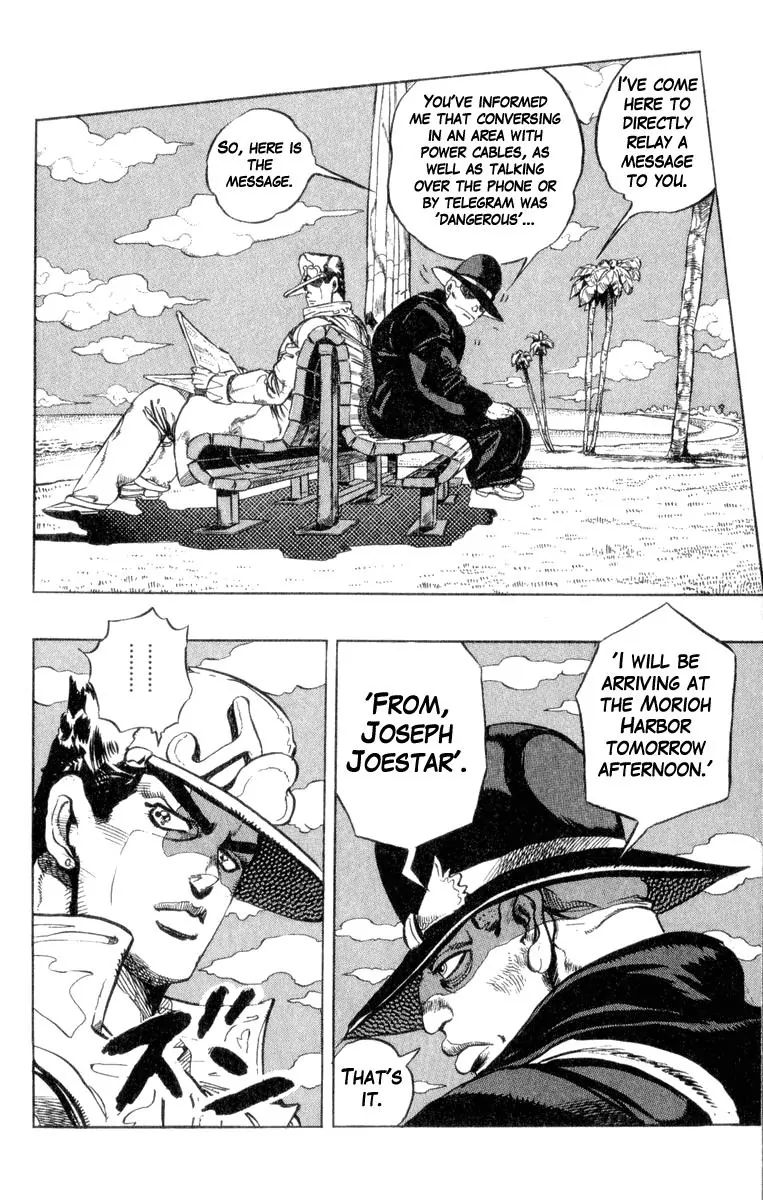 Page 19 of Chapter 307
